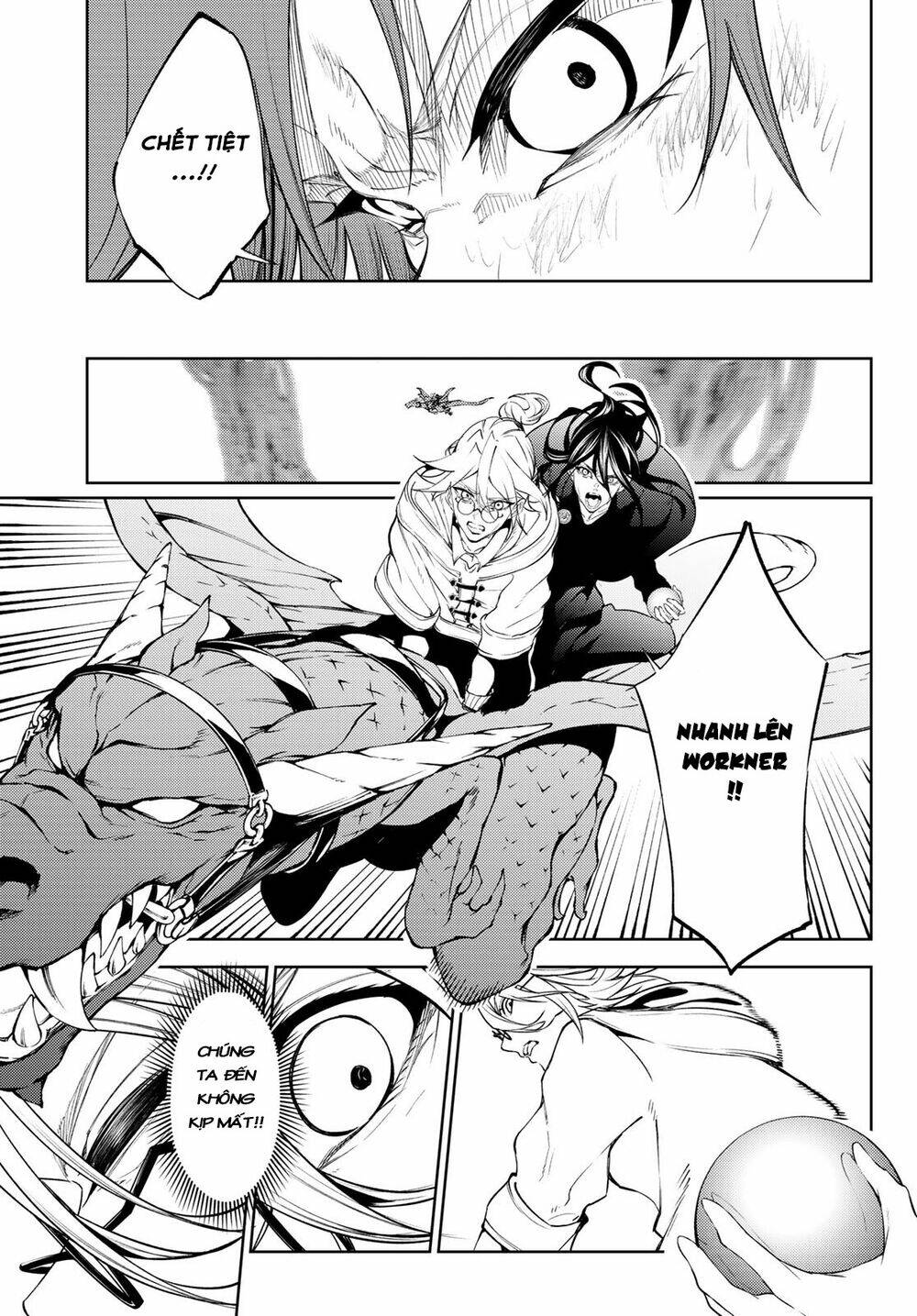 Wistoria's wand and sword - Chapter 20 - Page 28