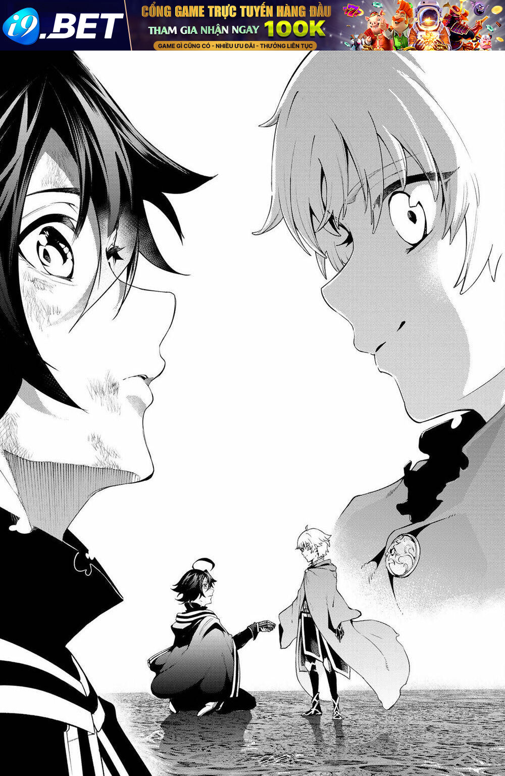 Wistoria's wand and sword - Chapter 20 - Page 42