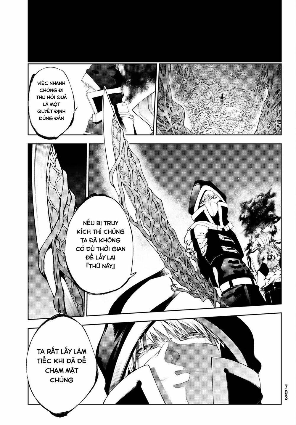 Wistoria's wand and sword - Chapter 20 - Page 43