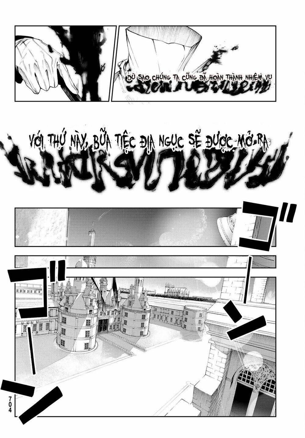 Wistoria's wand and sword - Chapter 20 - Page 44