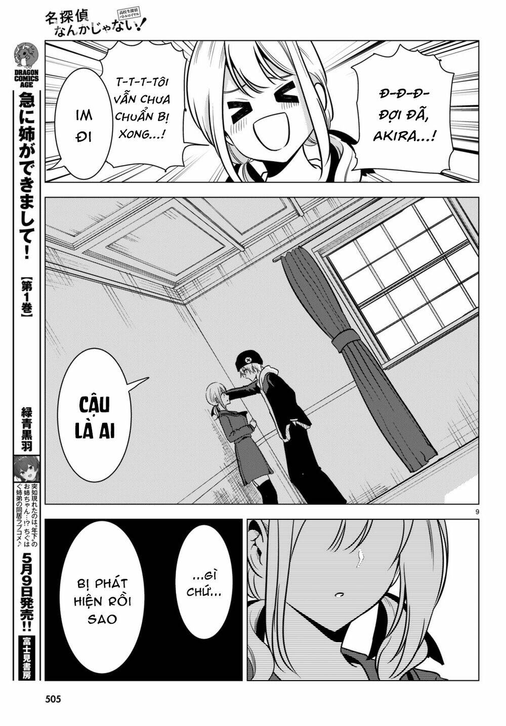 Không phải thám tử lừng danh~! Đây là cuộc chiến giữa những thám tử cao trung~! - Chapter 14 - Page 10