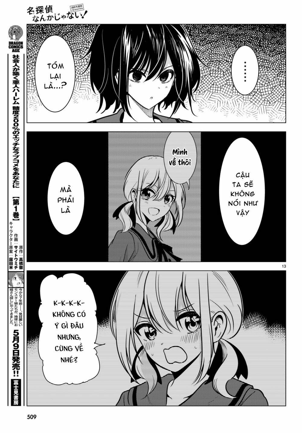 Không phải thám tử lừng danh~! Đây là cuộc chiến giữa những thám tử cao trung~! - Chapter 14 - Page 13