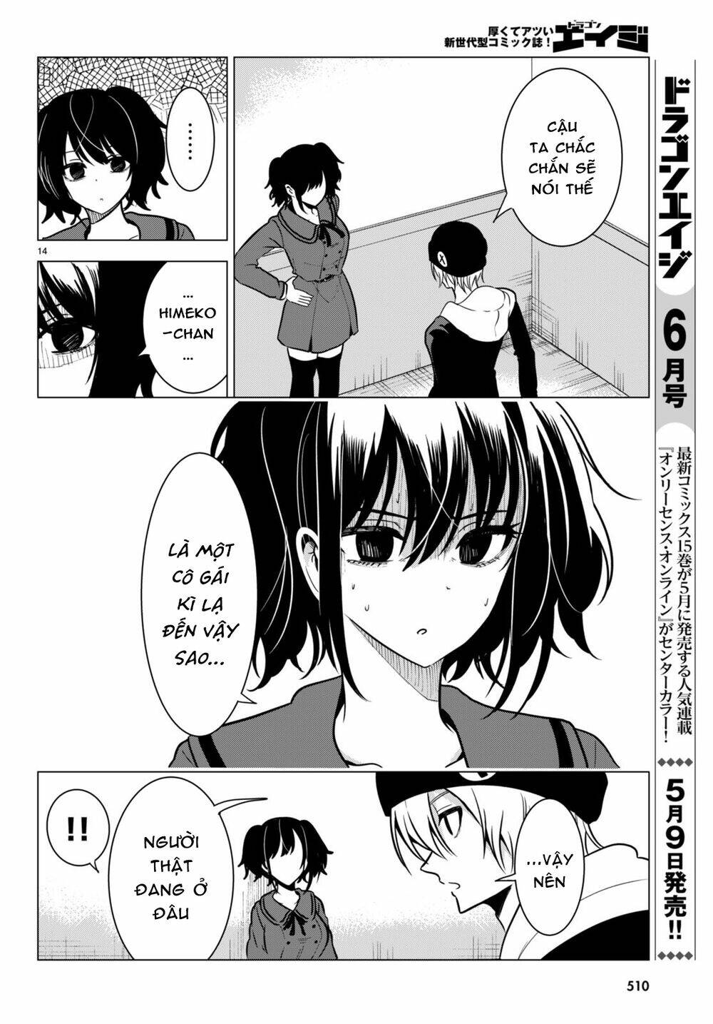 Không phải thám tử lừng danh~! Đây là cuộc chiến giữa những thám tử cao trung~! - Chapter 14 - Page 14