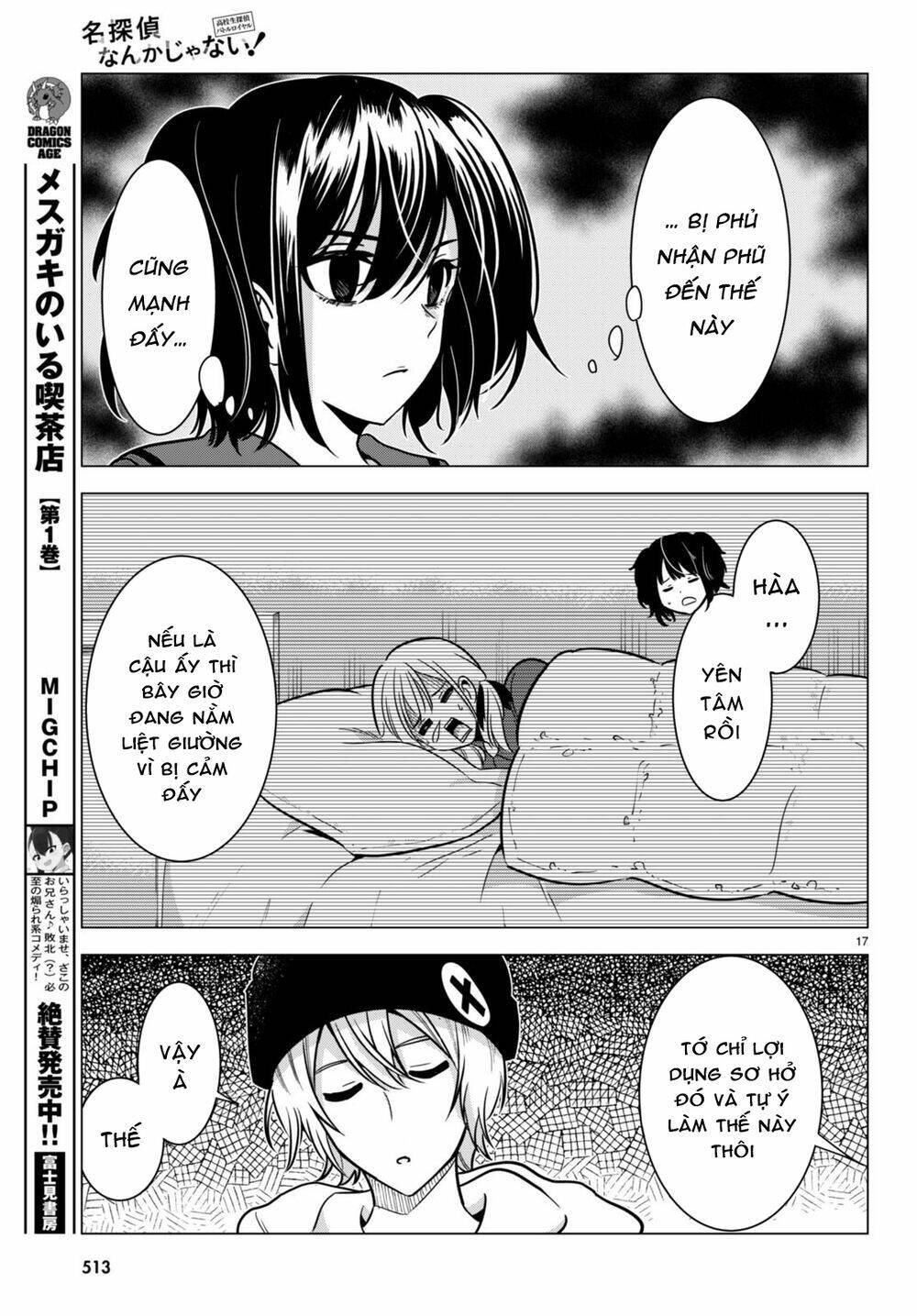 Không phải thám tử lừng danh~! Đây là cuộc chiến giữa những thám tử cao trung~! - Chapter 14 - Page 17