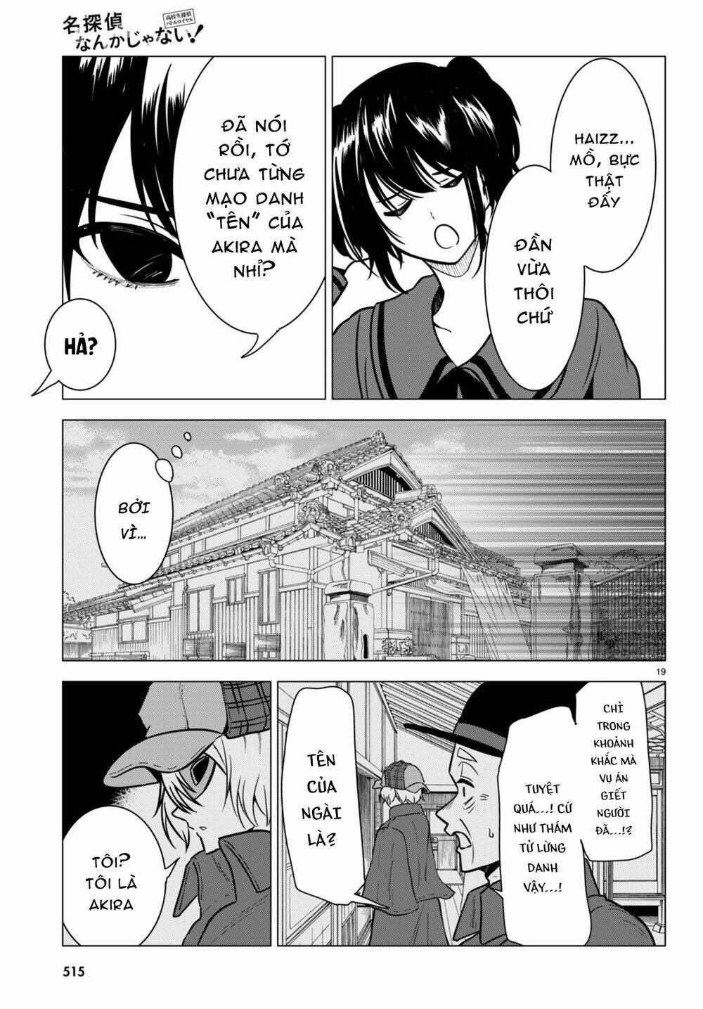 Không phải thám tử lừng danh~! Đây là cuộc chiến giữa những thám tử cao trung~! - Chapter 14 - Page 19