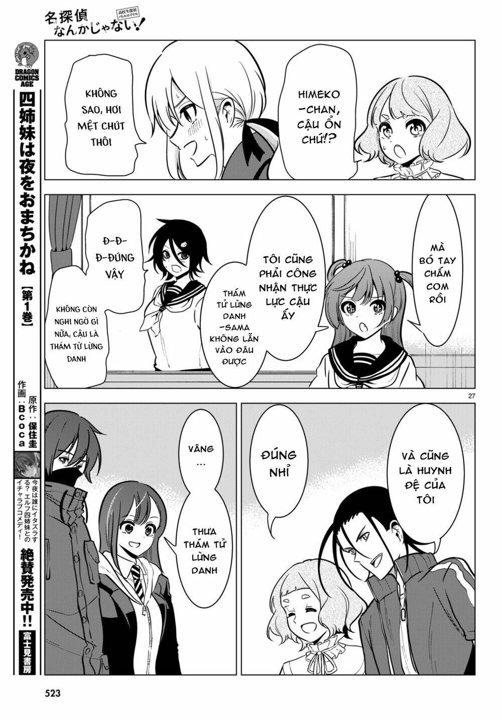 Không phải thám tử lừng danh~! Đây là cuộc chiến giữa những thám tử cao trung~! - Chapter 14 - Page 27