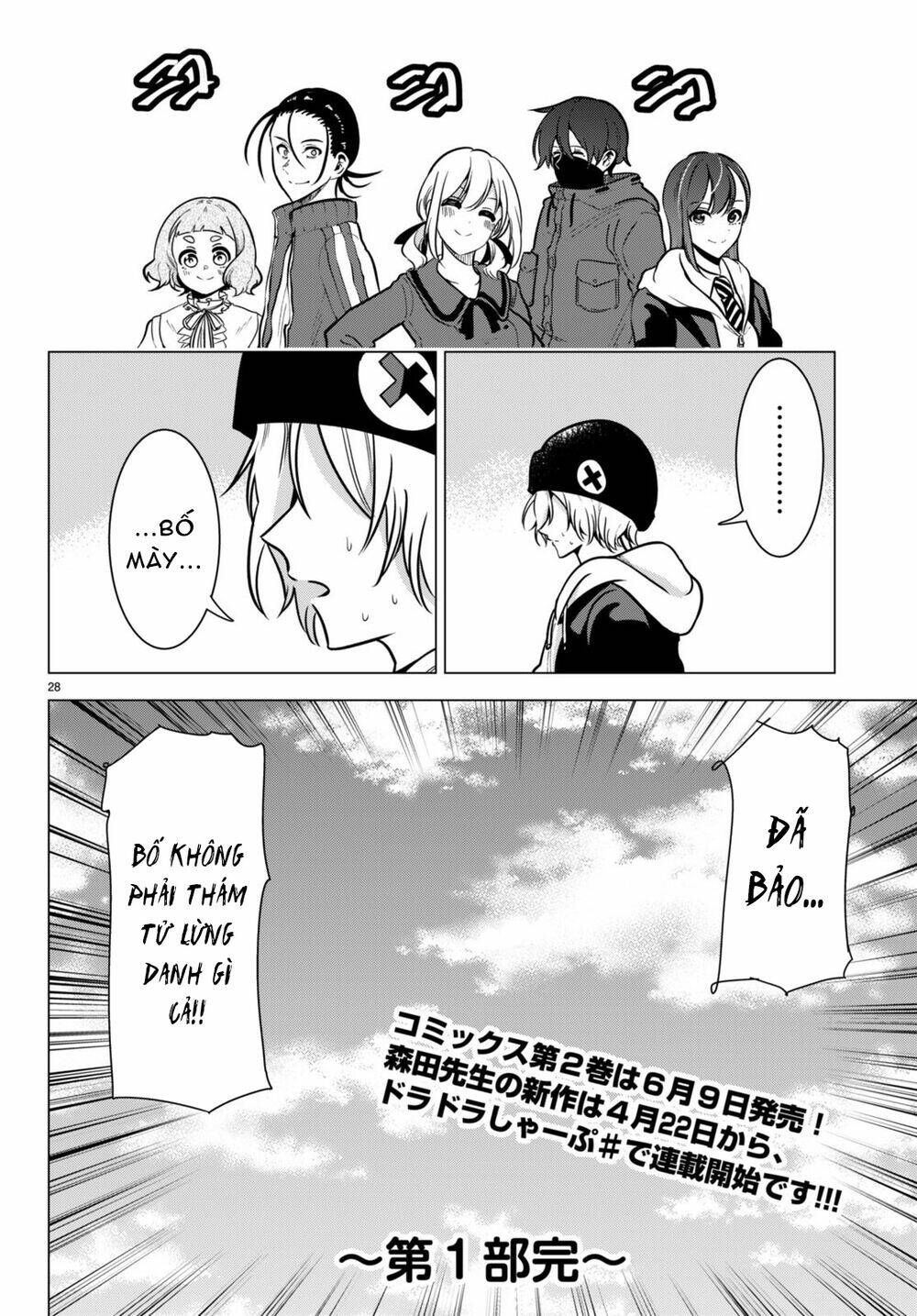 Không phải thám tử lừng danh~! Đây là cuộc chiến giữa những thám tử cao trung~! - Chapter 14 - Page 28