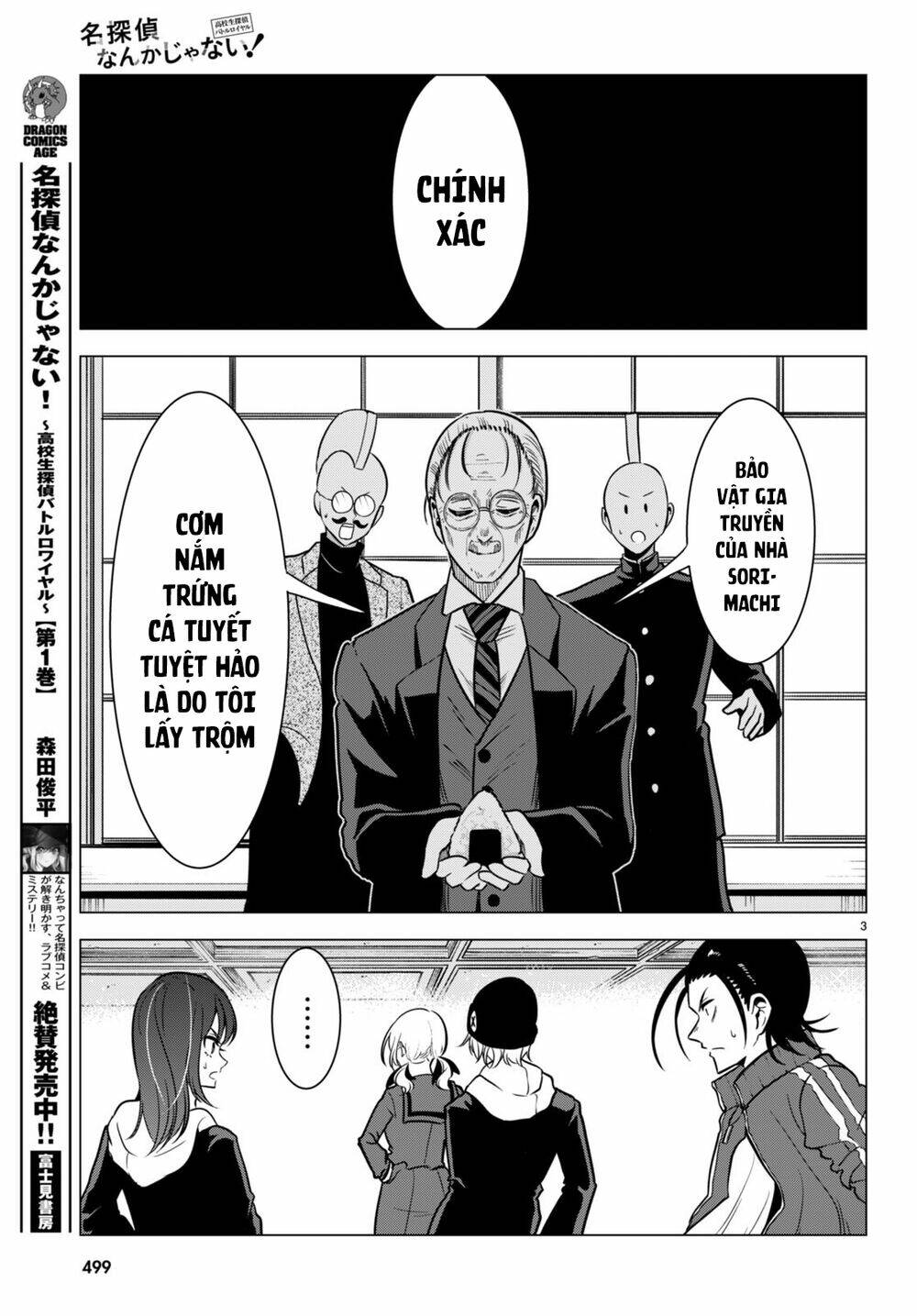 Không phải thám tử lừng danh~! Đây là cuộc chiến giữa những thám tử cao trung~! - Chapter 14 - Page 4