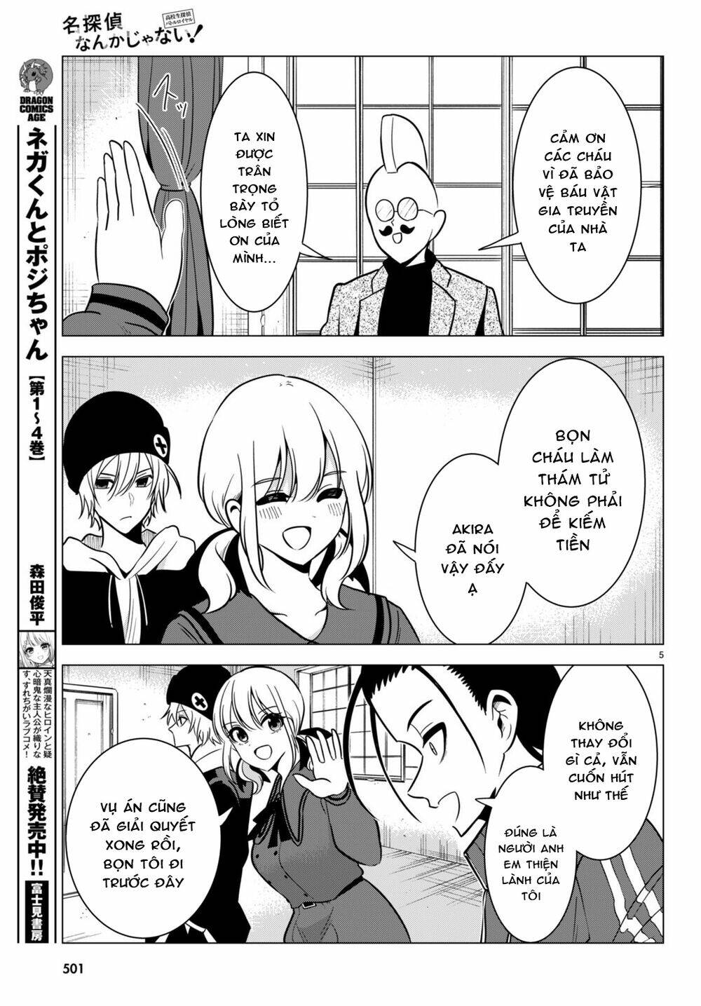 Không phải thám tử lừng danh~! Đây là cuộc chiến giữa những thám tử cao trung~! - Chapter 14 - Page 6