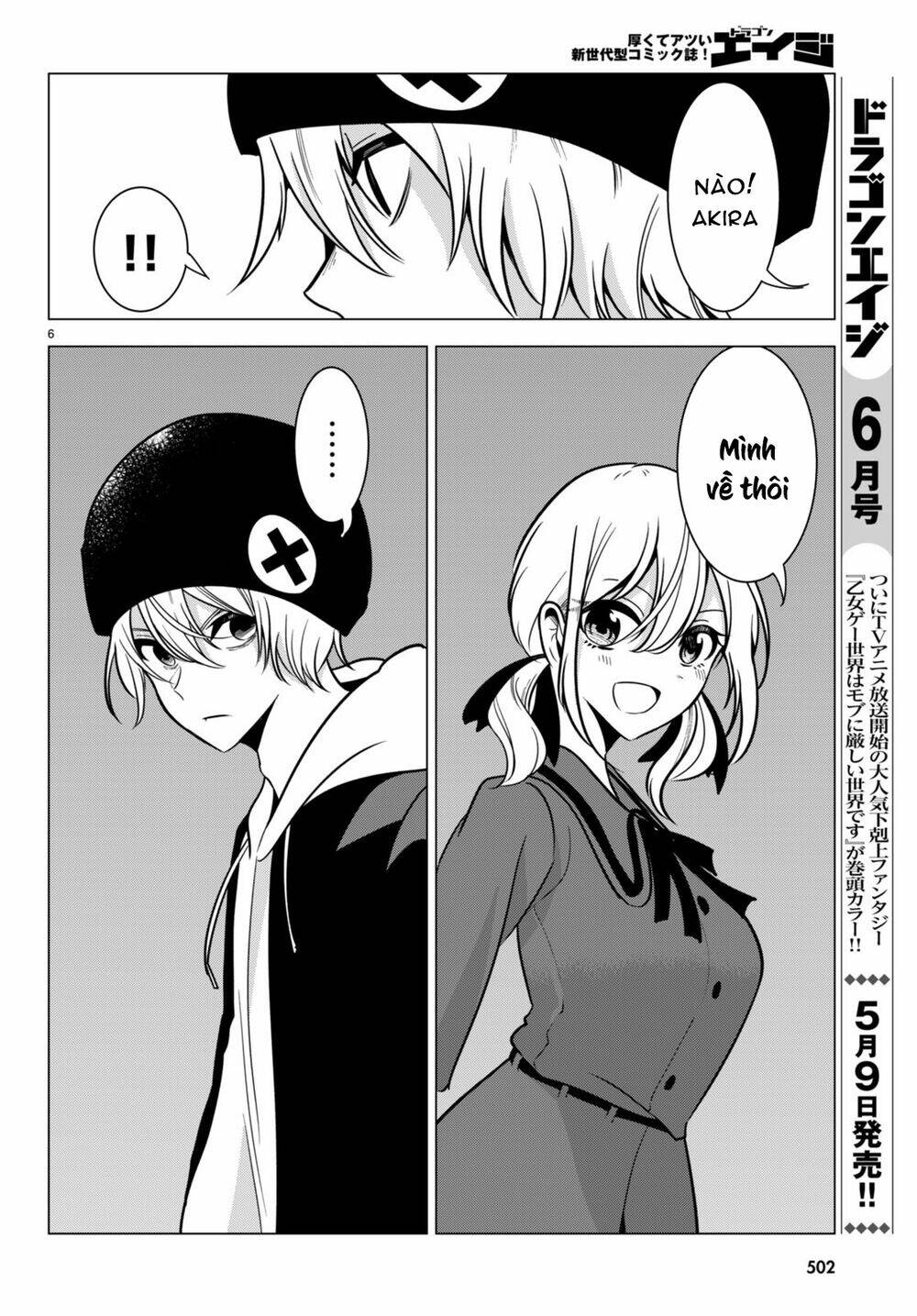 Không phải thám tử lừng danh~! Đây là cuộc chiến giữa những thám tử cao trung~! - Chapter 14 - Page 7