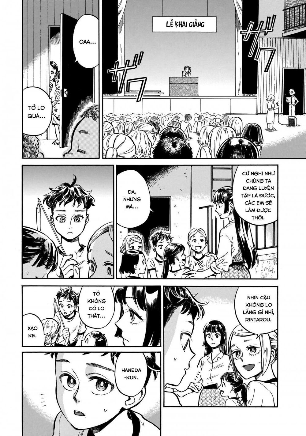 Khiêu Vũ Dưới Ánh Chiều Tà Cùng Dải Ruy Băng Của Tôi - Chapter 6 - Page 15