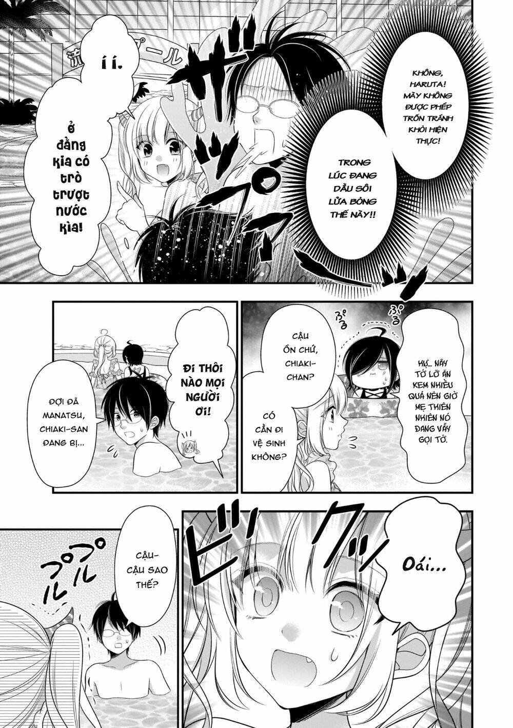 Futago, Futagokoro - Chapter 8 - Page 14