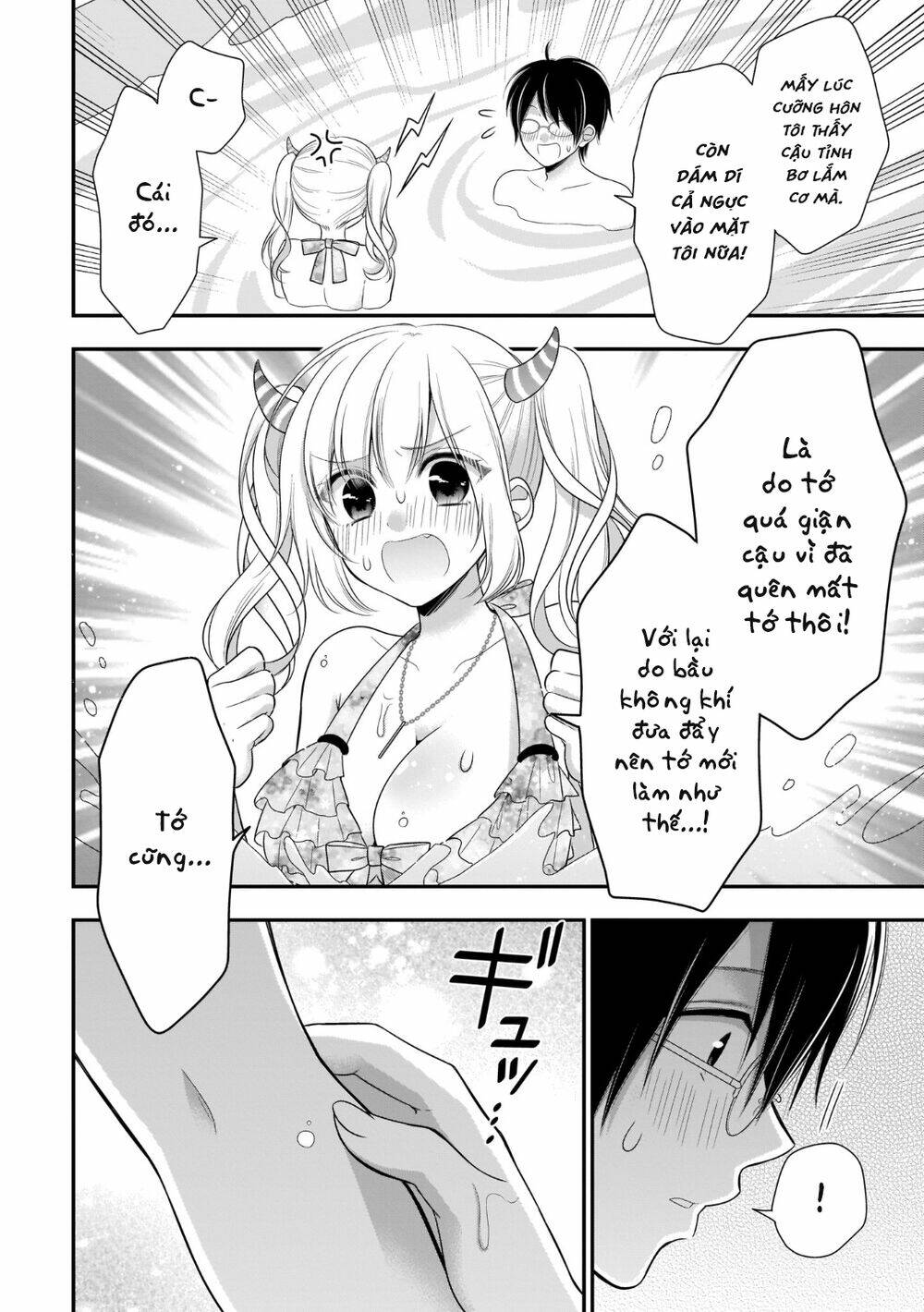 Futago, Futagokoro - Chapter 8 - Page 19