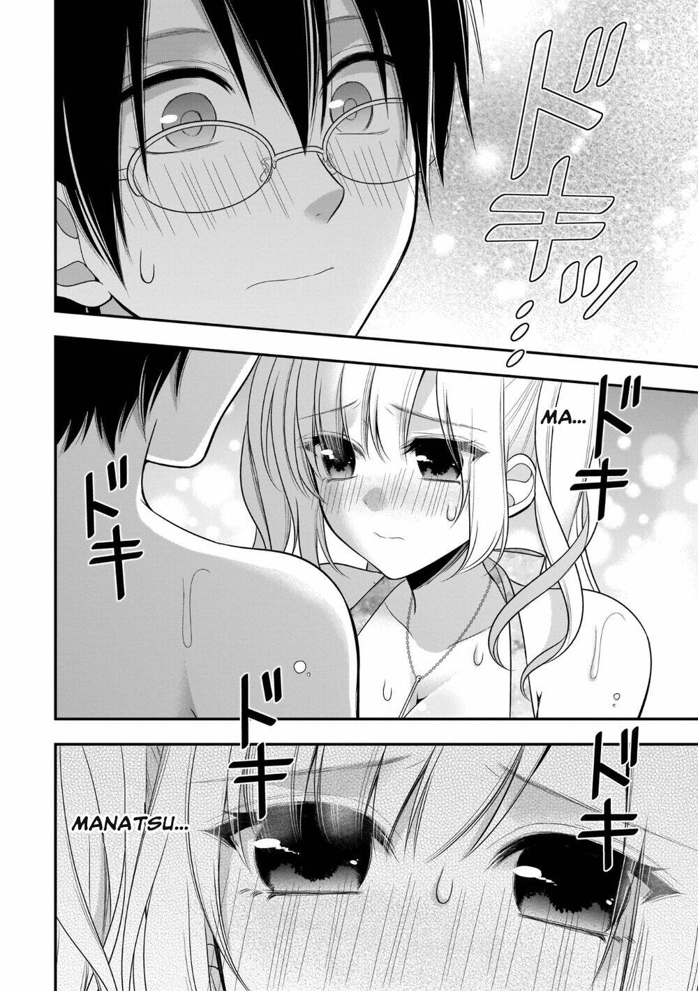 Futago, Futagokoro - Chapter 8 - Page 21