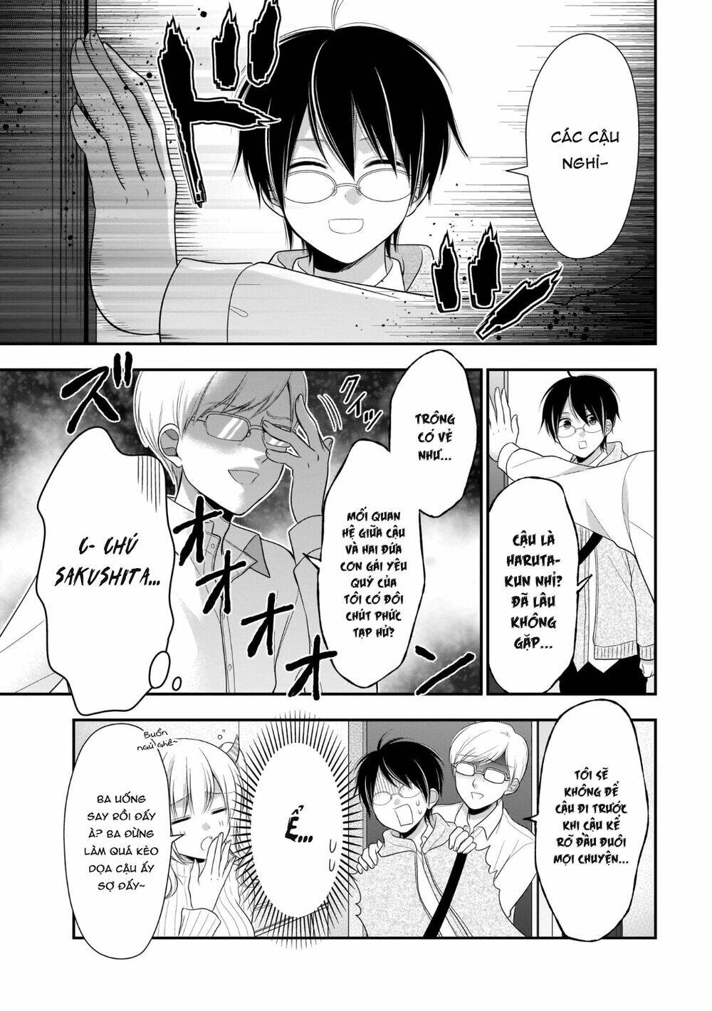 Futago, Futagokoro - Chapter 8 - Page 26