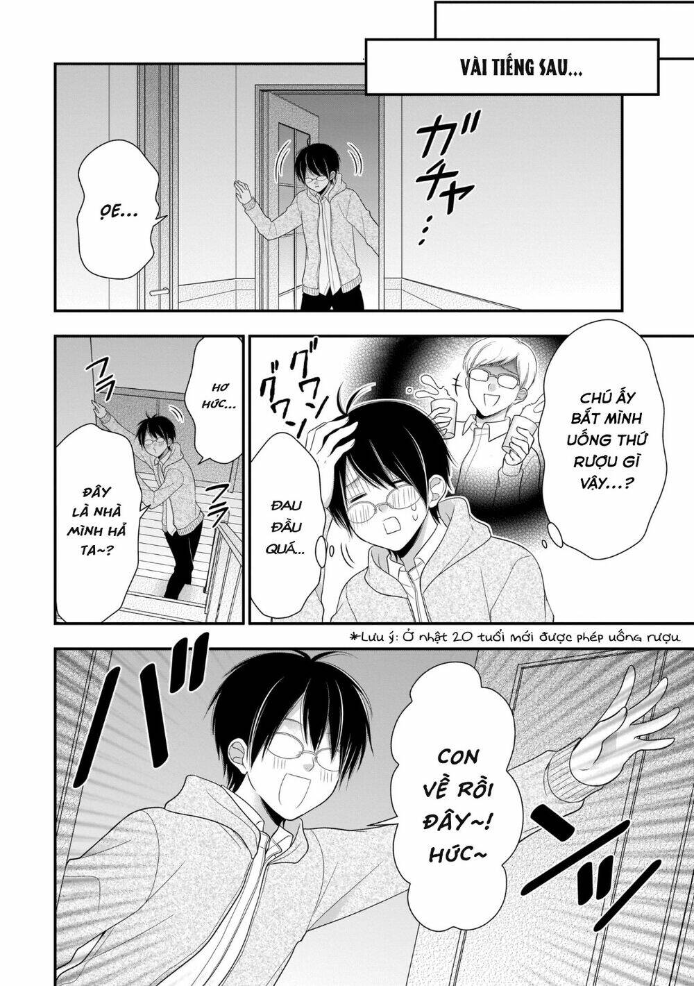 Futago, Futagokoro - Chapter 8 - Page 27