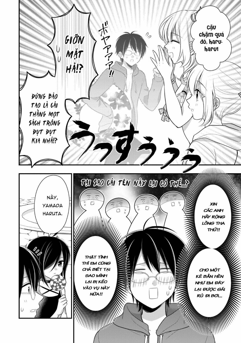 Futago, Futagokoro - Chapter 8 - Page 5