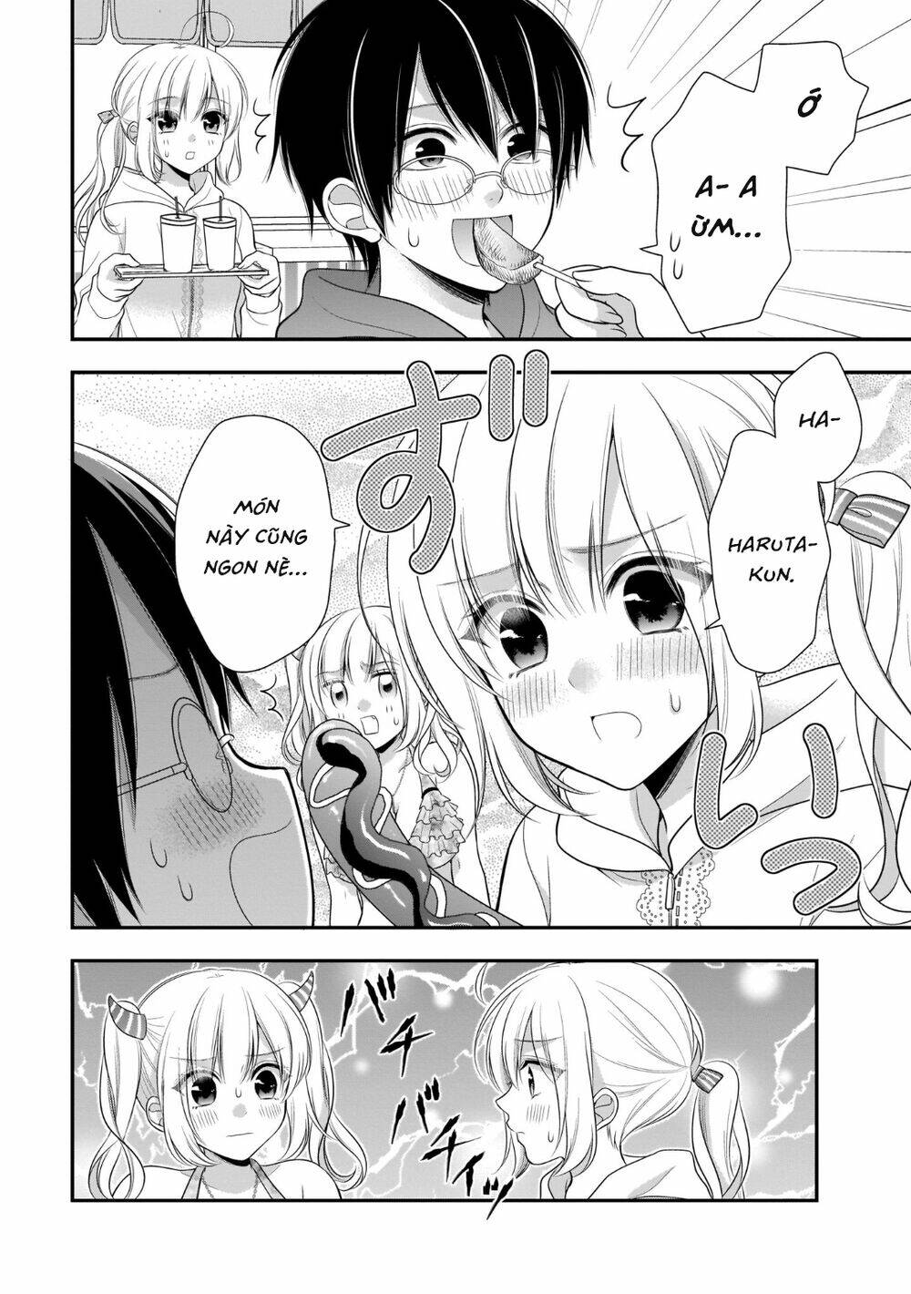 Futago, Futagokoro - Chapter 8 - Page 7