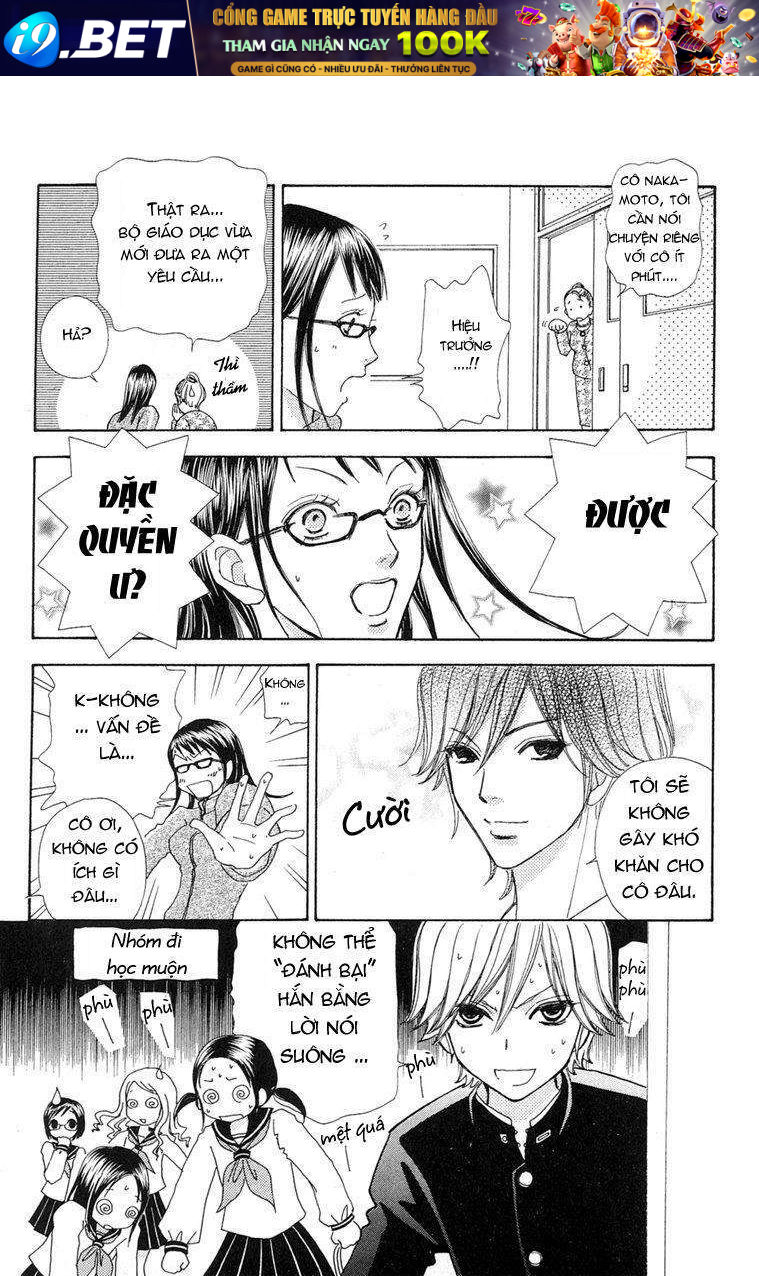 Mei-chan no Shitsuji - Chapter 2 - Page 14