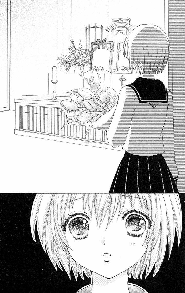 Mei-chan no Shitsuji - Chapter 2 - Page 19