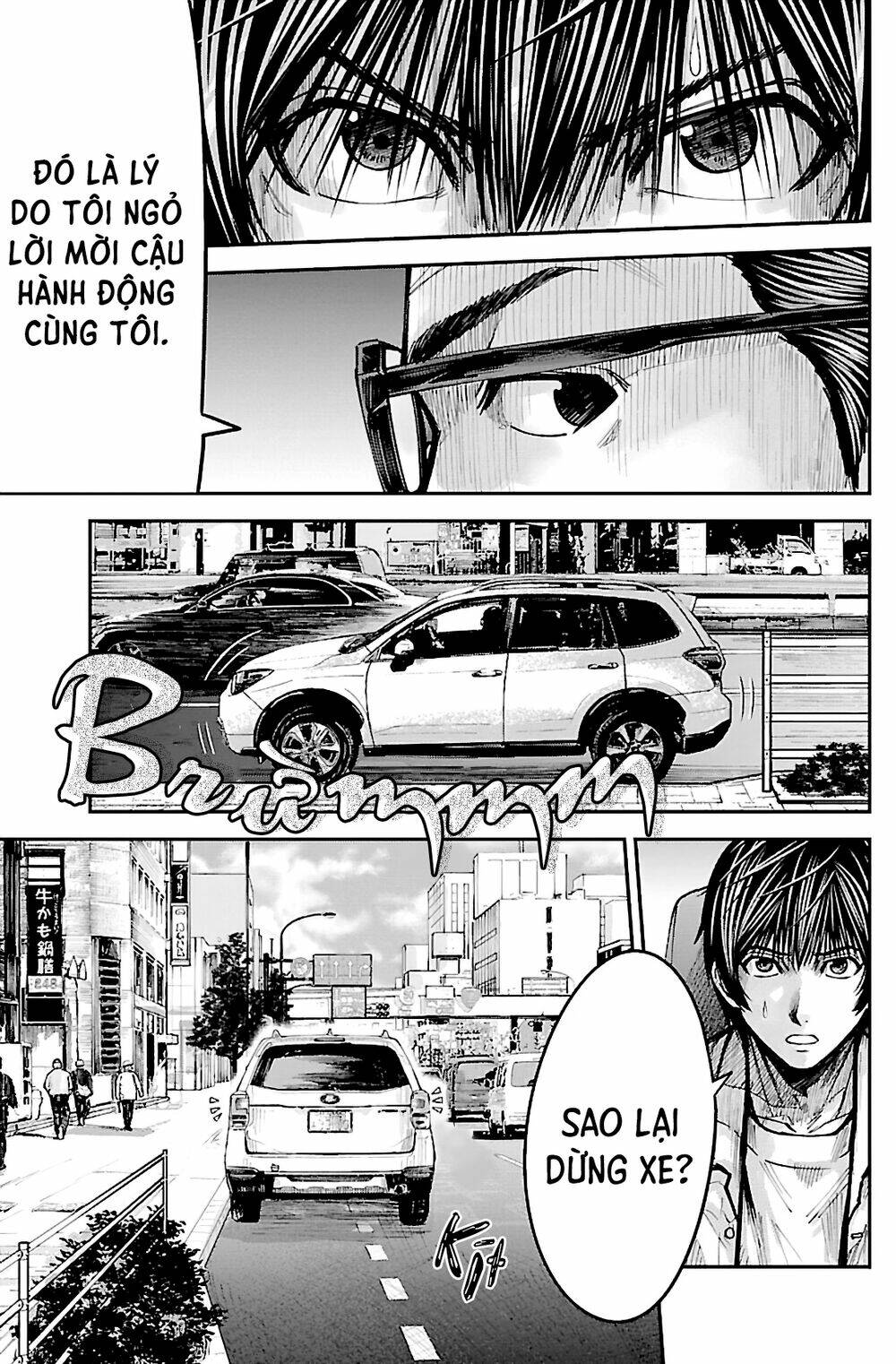 Stateless ~Those Without Existence~ - Chapter 2 - Page 9