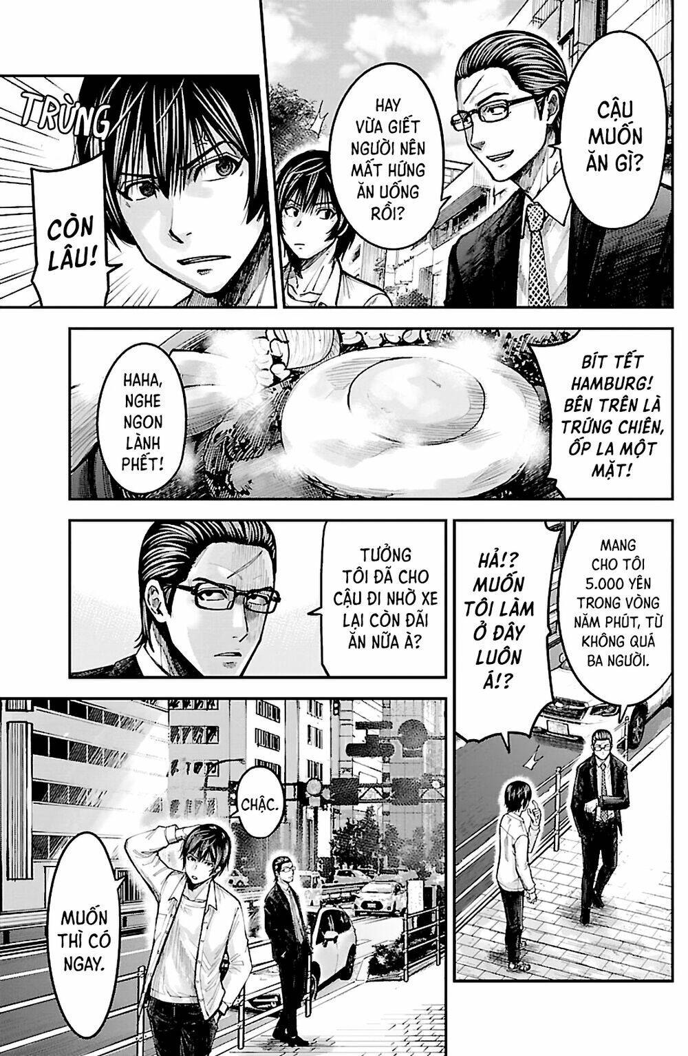 Stateless ~Those Without Existence~ - Chapter 2 - Page 11