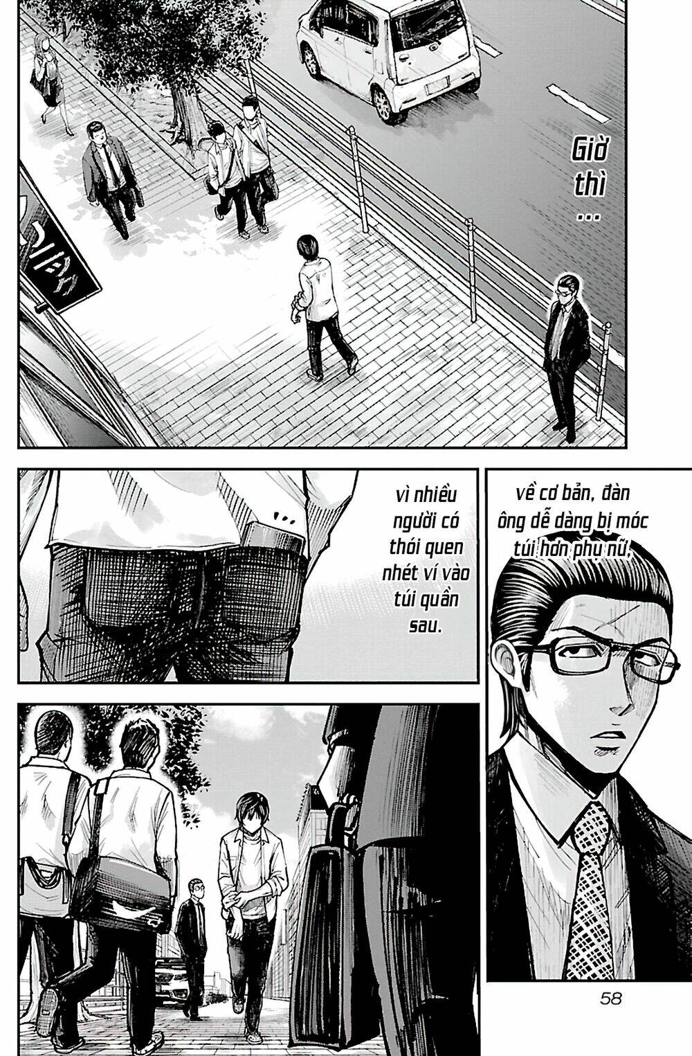 Stateless ~Those Without Existence~ - Chapter 2 - Page 12