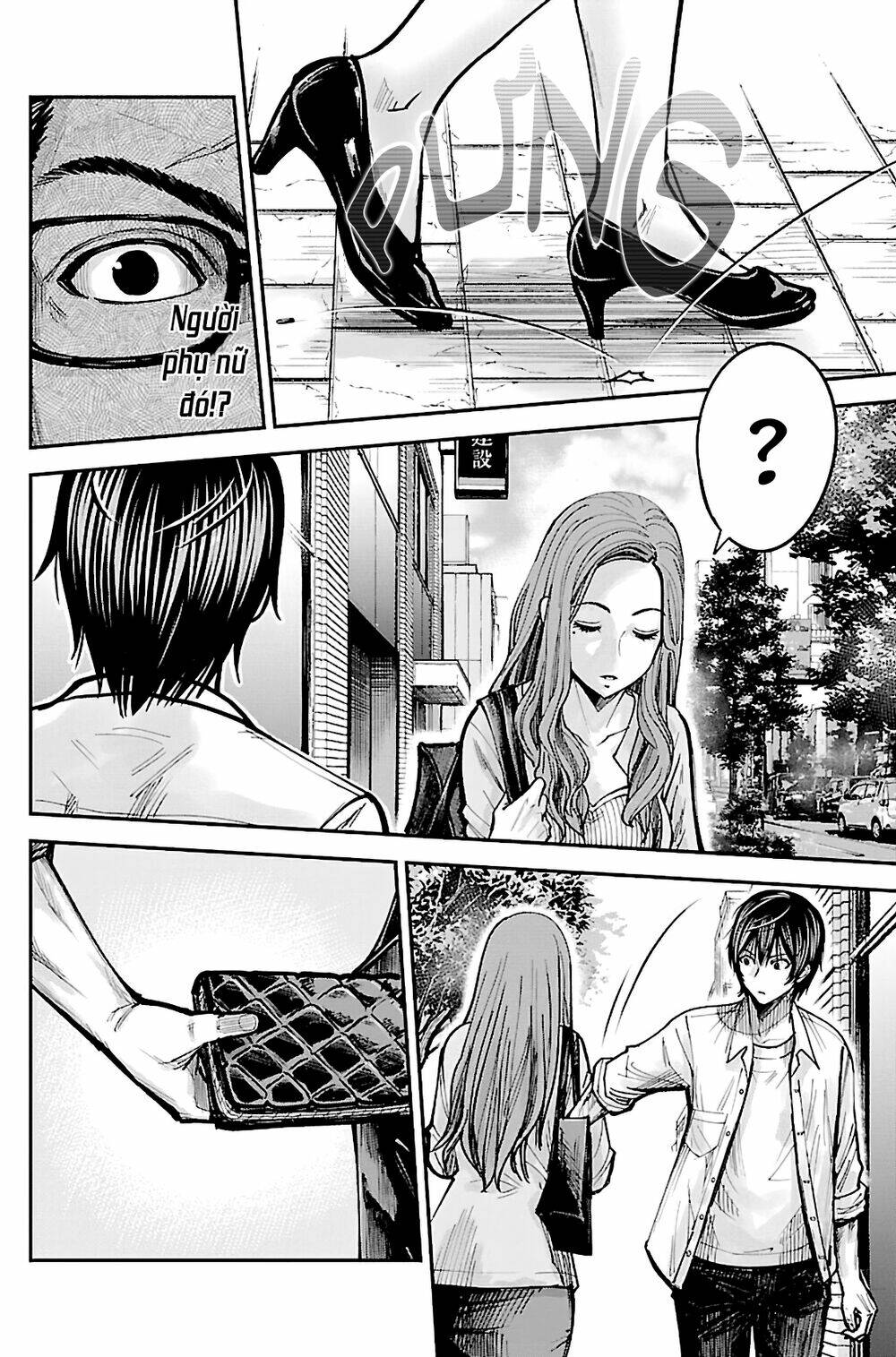 Stateless ~Those Without Existence~ - Chapter 2 - Page 14