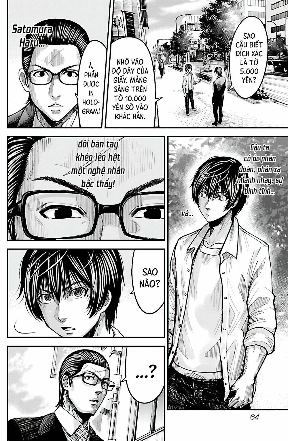 Stateless ~Those Without Existence~ - Chapter 2 - Page 18