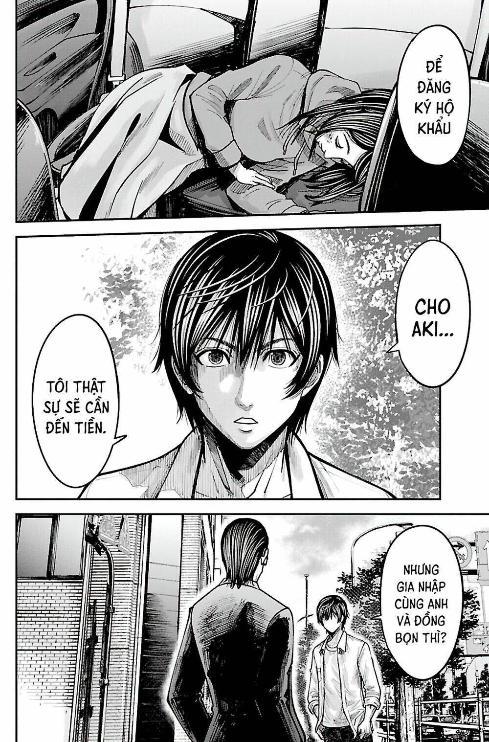 Stateless ~Those Without Existence~ - Chapter 2 - Page 20