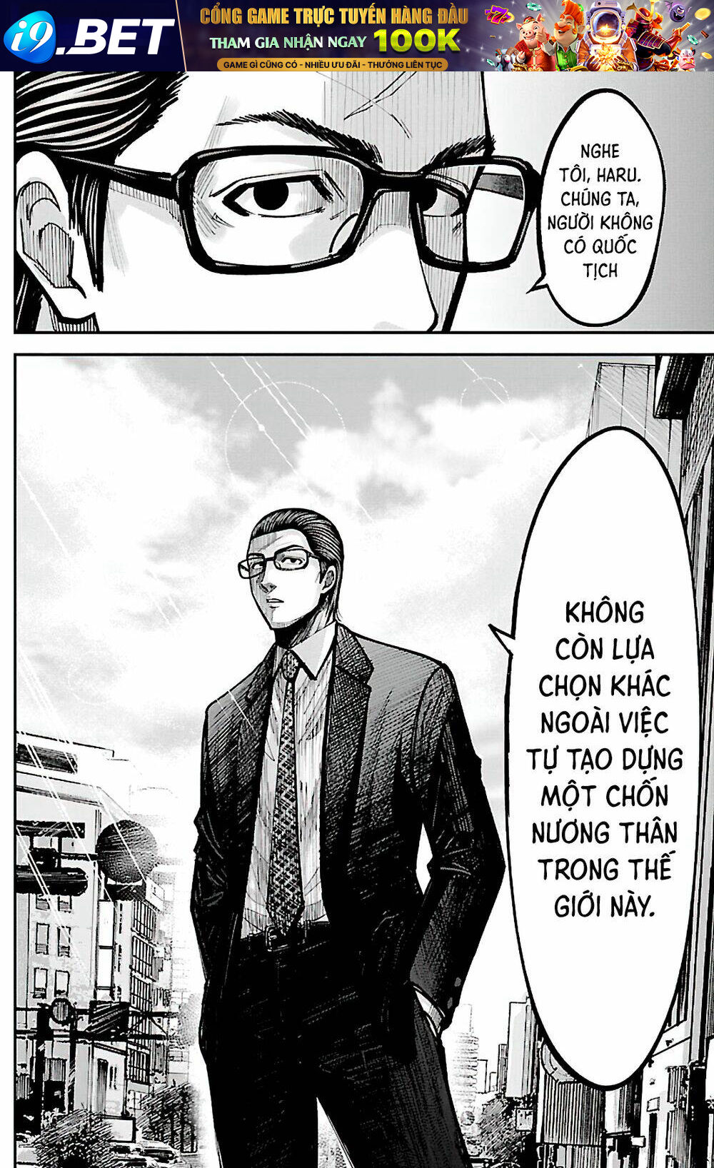 Stateless ~Those Without Existence~ - Chapter 2 - Page 22