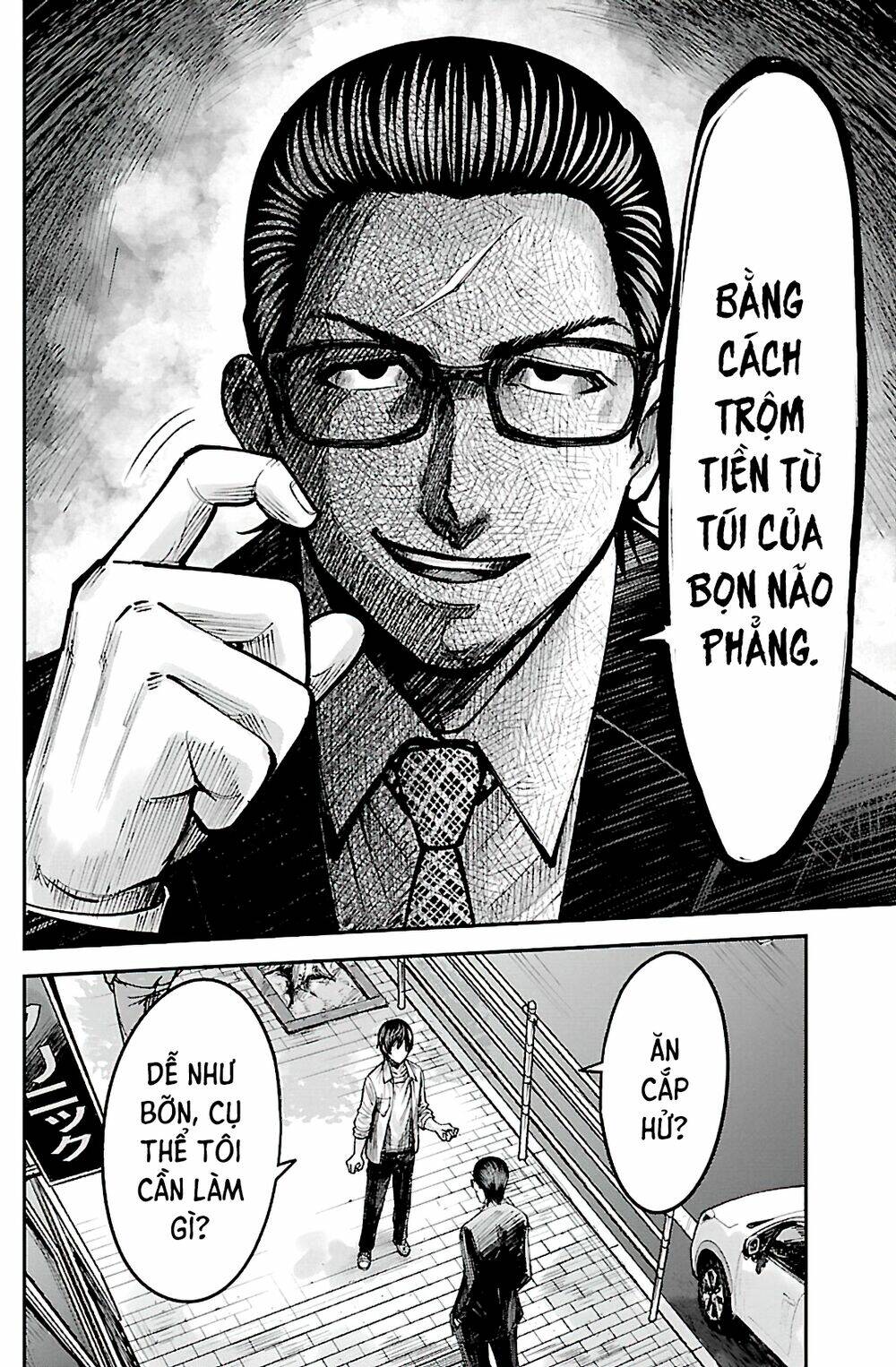 Stateless ~Those Without Existence~ - Chapter 2 - Page 24