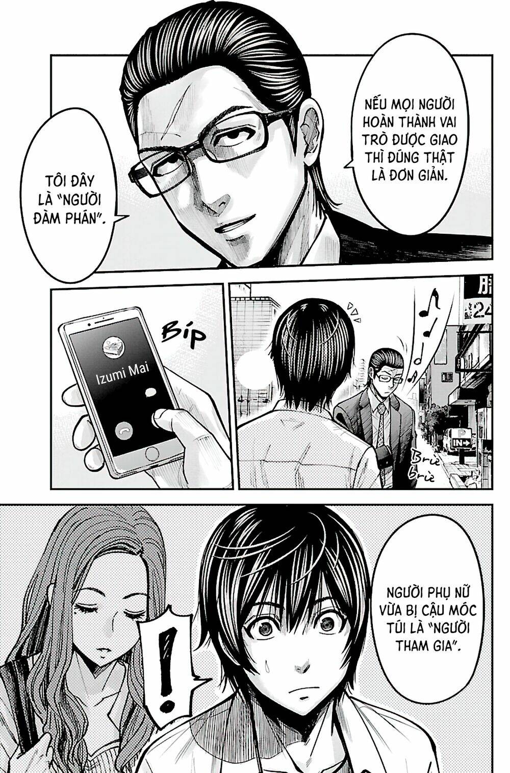 Stateless ~Those Without Existence~ - Chapter 2 - Page 25