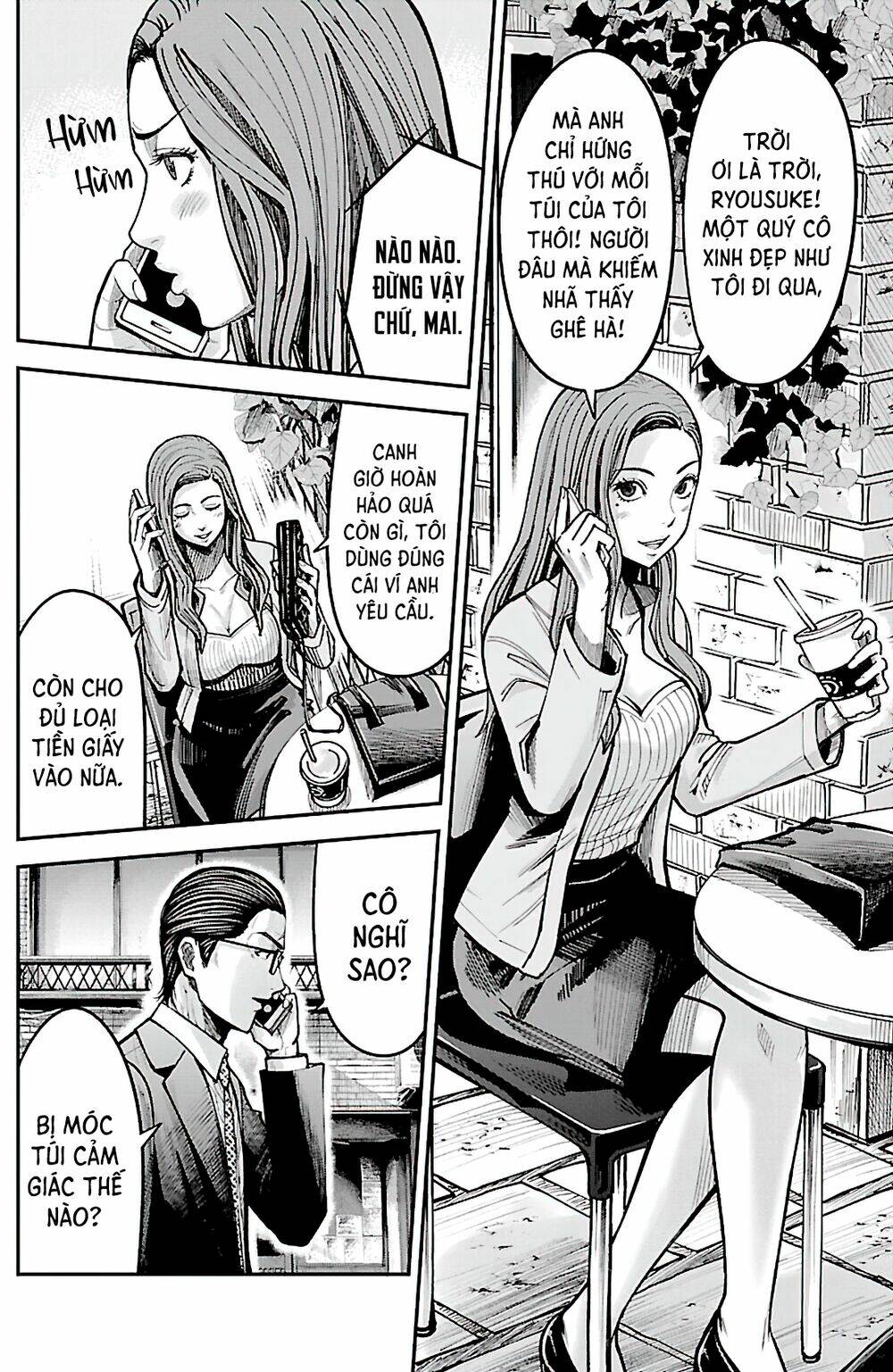 Stateless ~Those Without Existence~ - Chapter 2 - Page 26