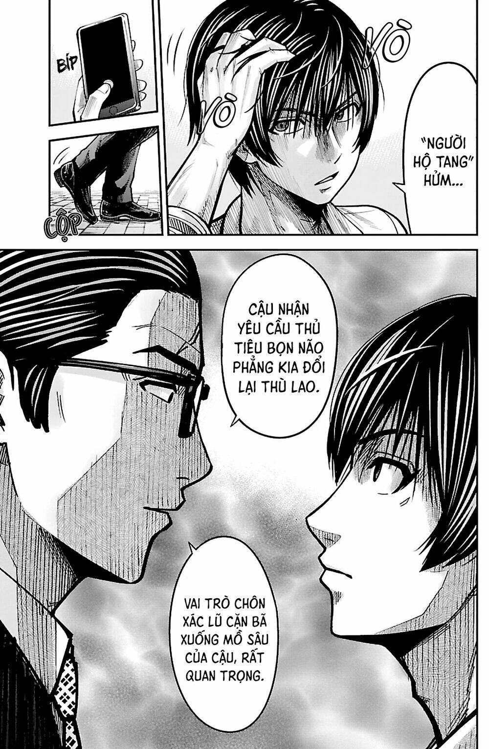 Stateless ~Those Without Existence~ - Chapter 2 - Page 29