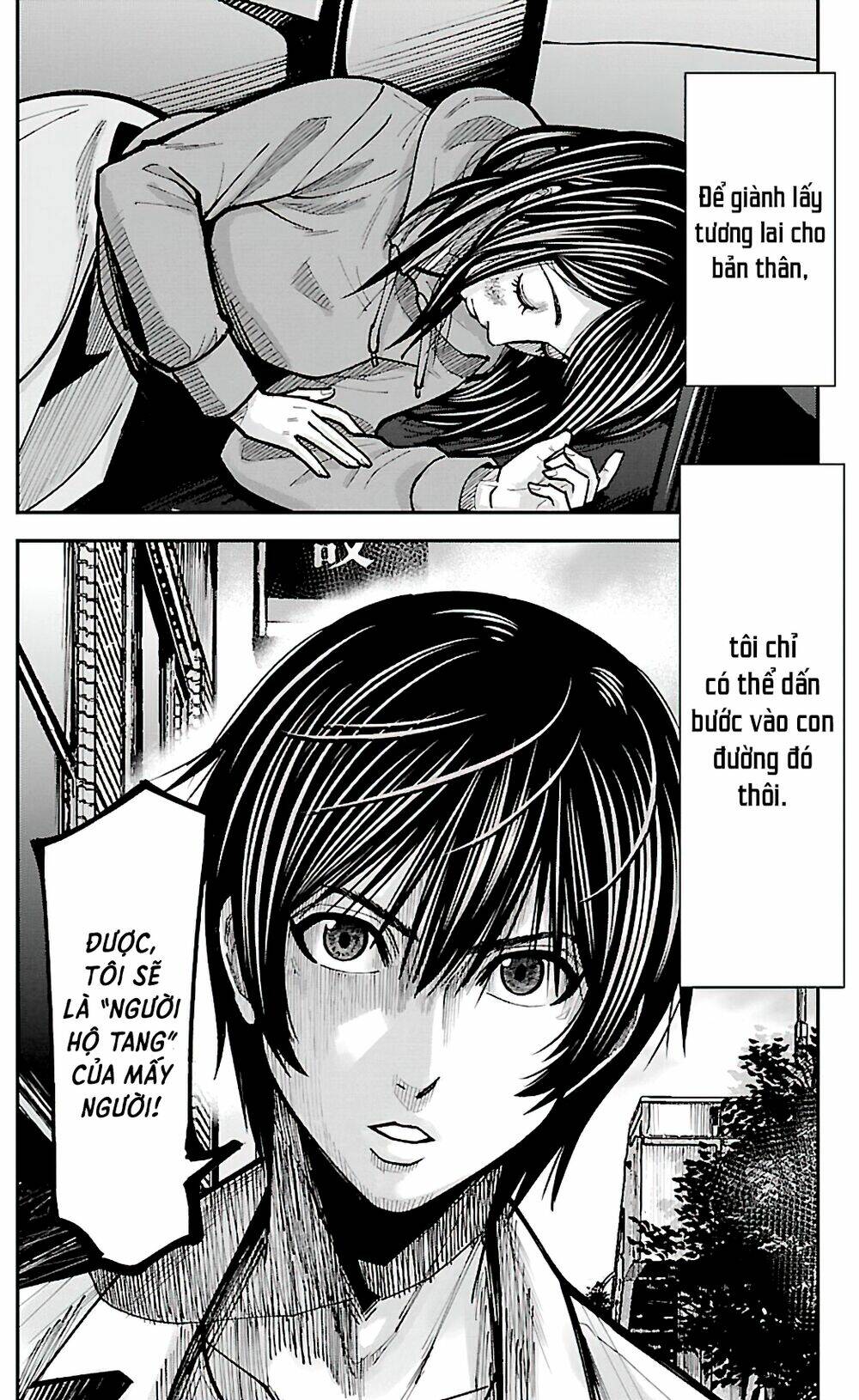 Stateless ~Those Without Existence~ - Chapter 2 - Page 32