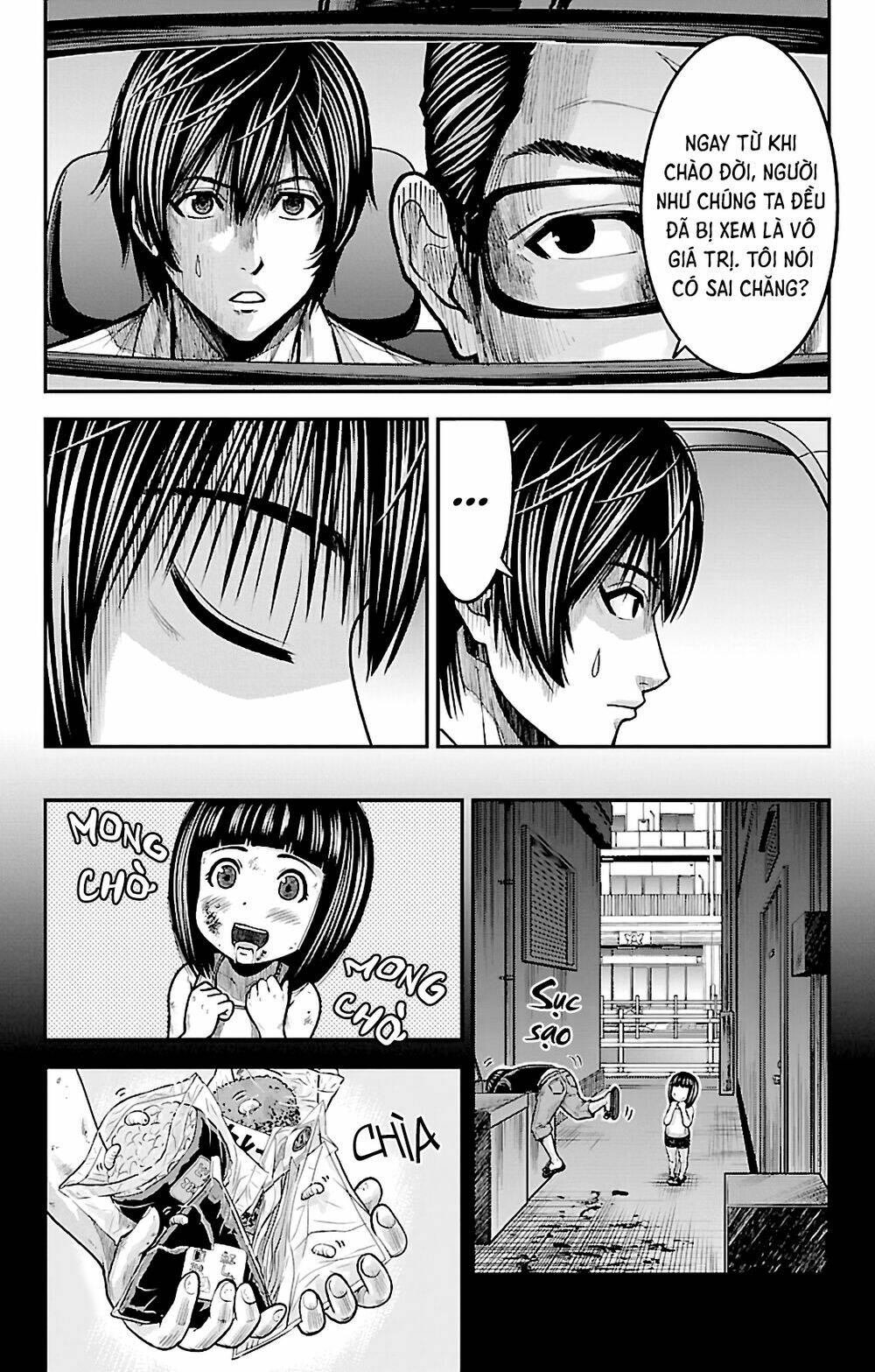 Stateless ~Those Without Existence~ - Chapter 2 - Page 6