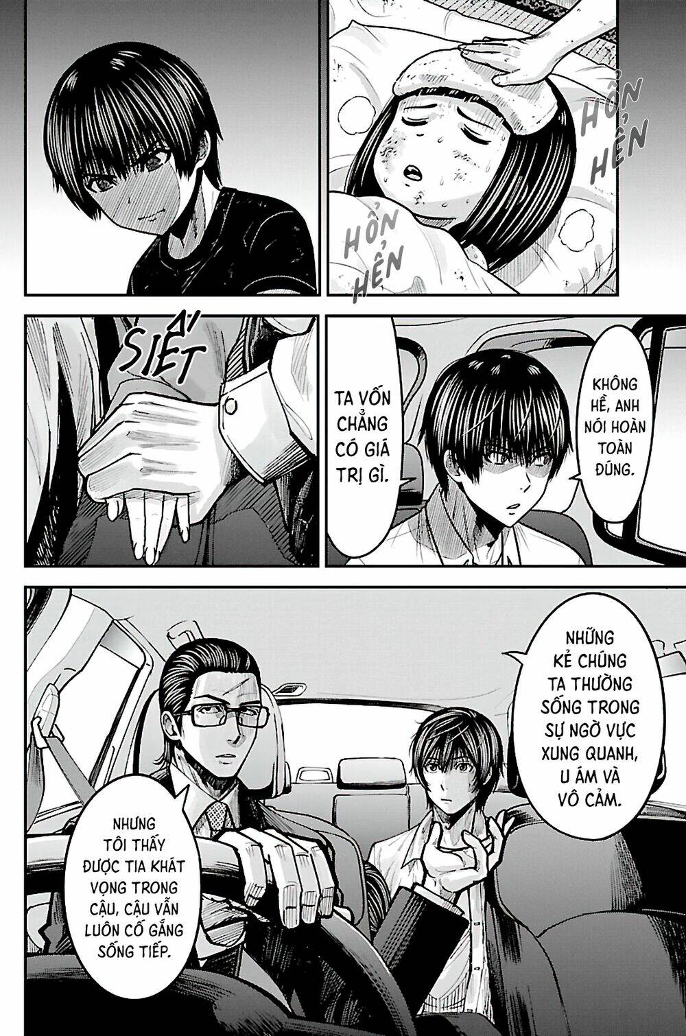 Stateless ~Those Without Existence~ - Chapter 2 - Page 8