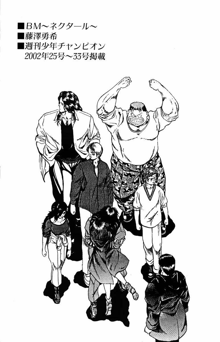 Bio-Meat: Nectar - Chapter 105 - Page 19