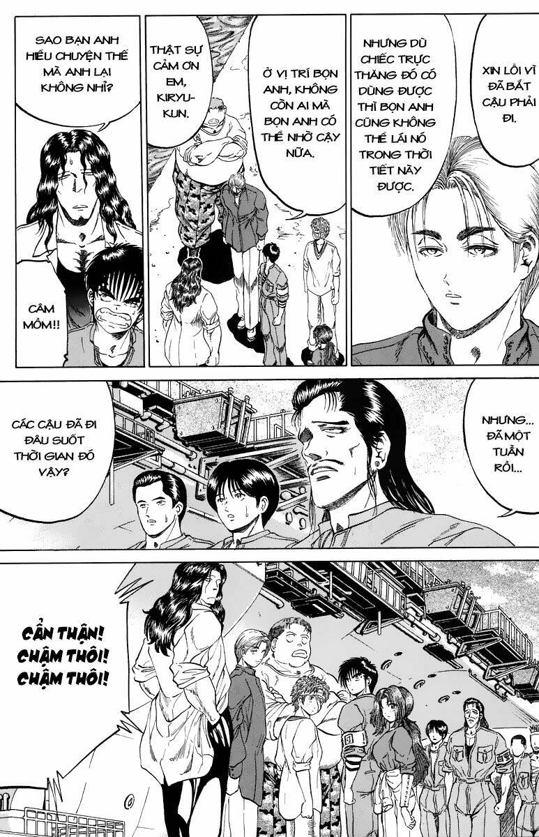 Bio-Meat: Nectar - Chapter 105 - Page 5