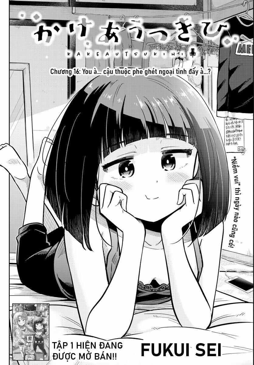 Kakeau Tsukihi - Chapter 16 - Page 3