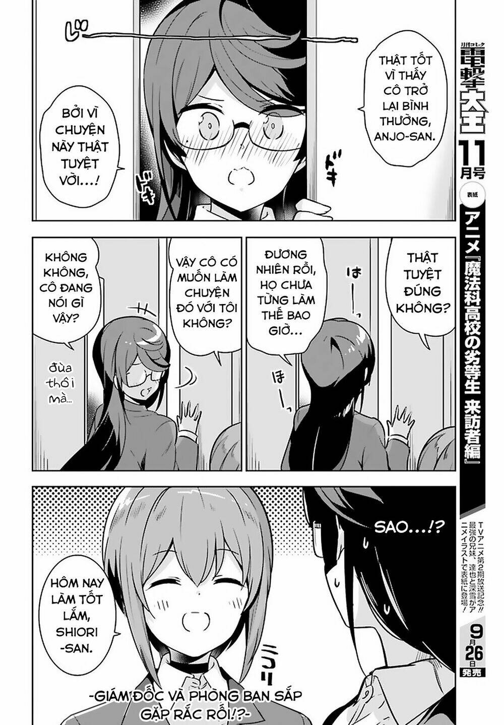 Senpai! Let's Have An Office Romance - Chapter 20 - Page 11