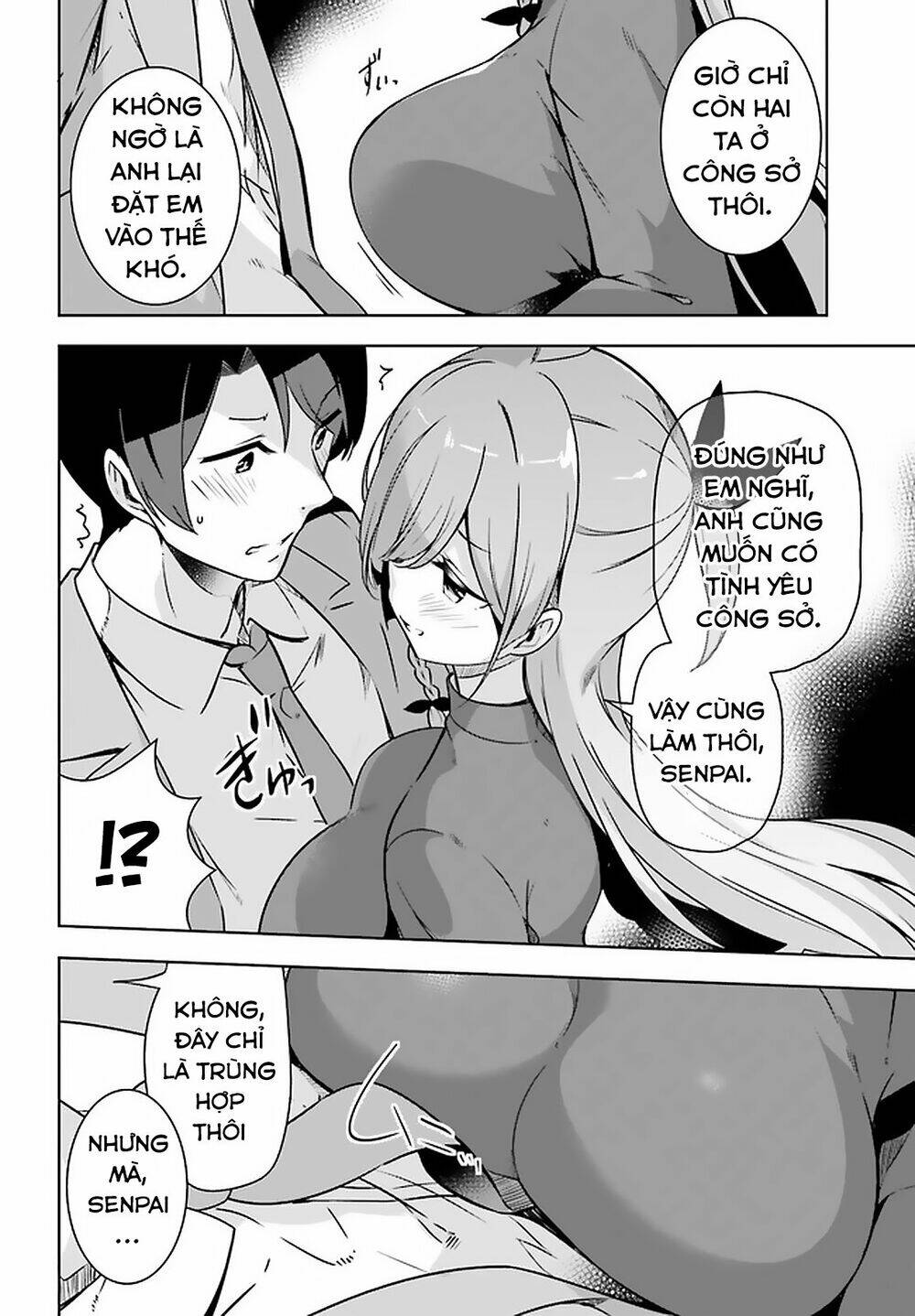 Senpai! Let's Have An Office Romance - Chapter 20 - Page 5