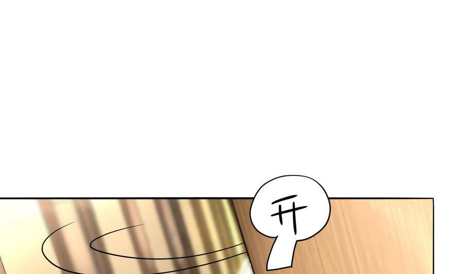 Đô Thị Hậu Cung - Chapter 2 - Page 9