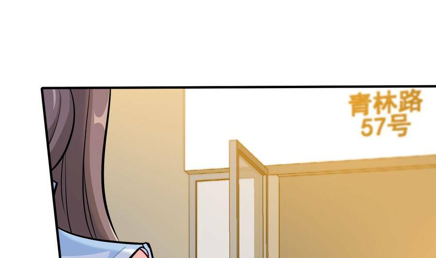 Đô Thị Hậu Cung - Chapter 2 - Page 79