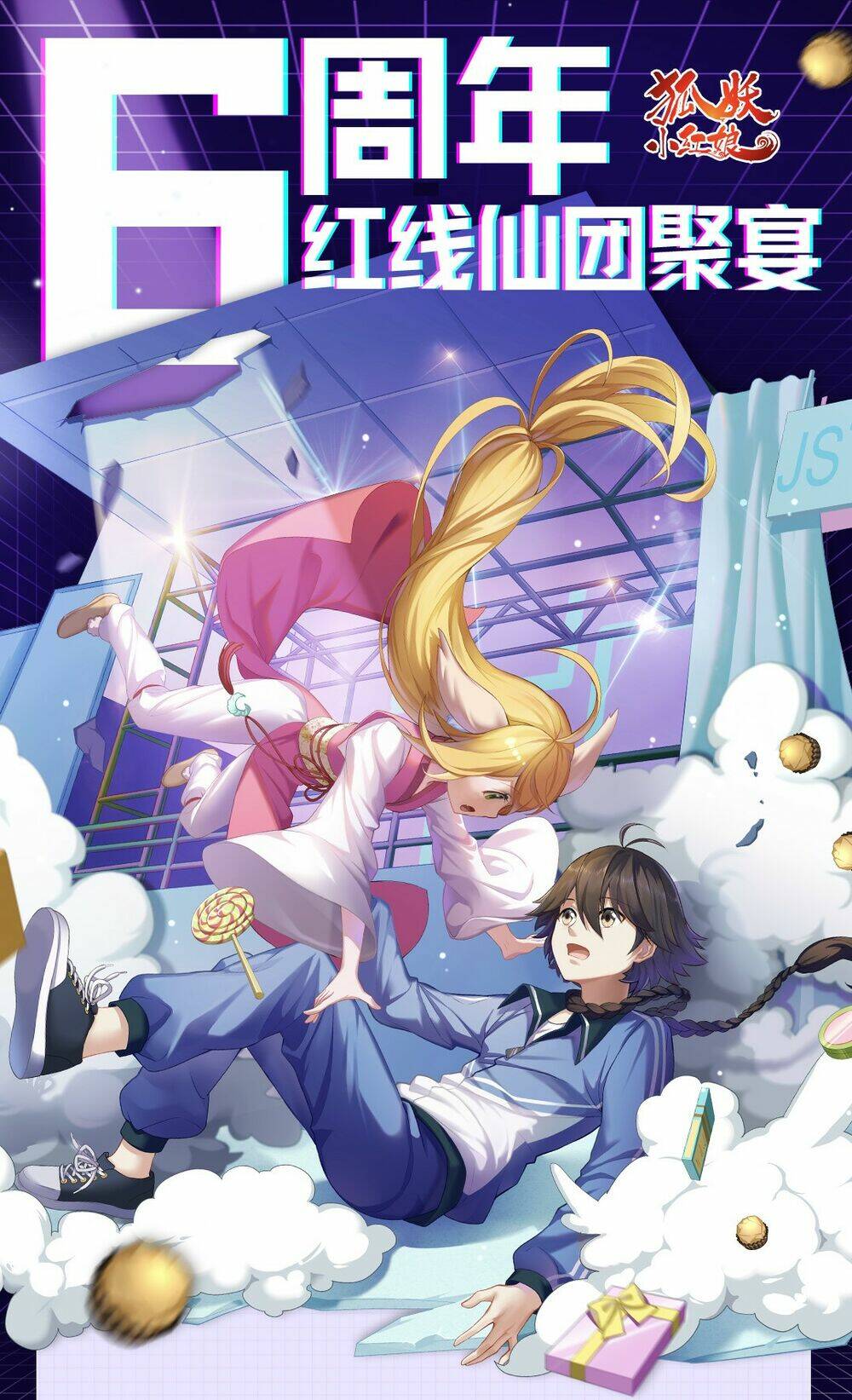 Hồ Yêu Tiểu Hồng Nương - Chapter 17.2 - Page 12