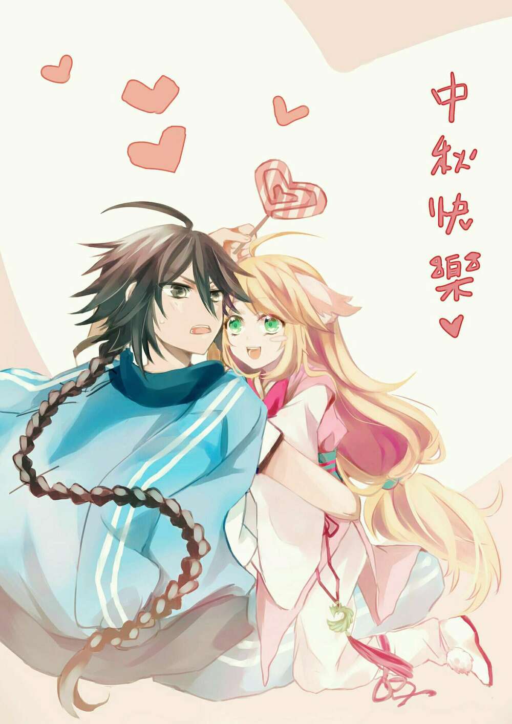 Hồ Yêu Tiểu Hồng Nương - Chapter 18.2 - Page 12