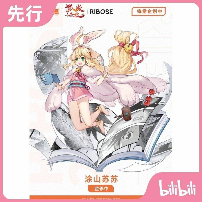 Hồ Yêu Tiểu Hồng Nương - Chapter 20.1 - Page 12