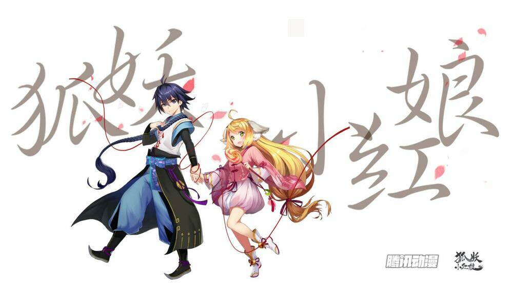 Hồ Yêu Tiểu Hồng Nương - Chapter 22.2 - Page 13