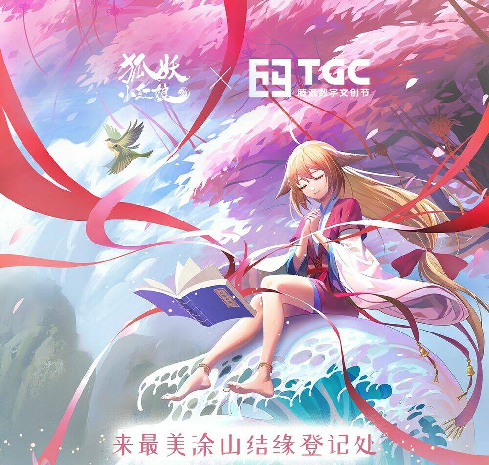 Hồ Yêu Tiểu Hồng Nương - Chapter 26.2 - Page 11